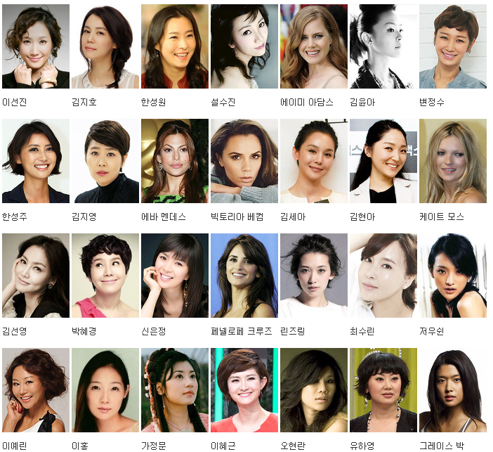 여자연예인 년도별 | 인스티즈