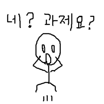 카톡 이모티콘 제작도전기 | 인스티즈