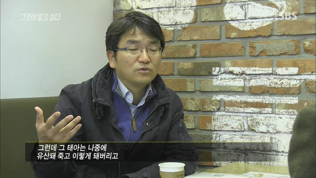 [그것이알고싶다] 가습기 살균제 - 침묵의 살인자 - 죽음의 연기는 누가 피웠나? -6편 | 인스티즈