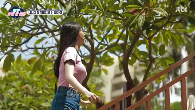 의외로 몸매좋은 이수현 | 인스티즈