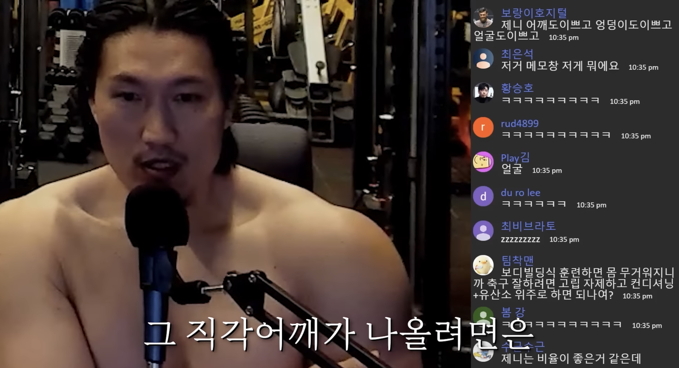 연예인 따라 바싹 말리는 거 = 대갈장군 당첨이라는 유튜버 | 인스티즈