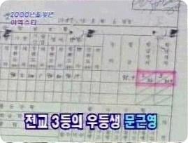 캐염장 주의보) 실제로 존재하는 엄친아 , 엄친딸들 ㅎㄷㄷ (수험생은 크리..) | 인스티즈