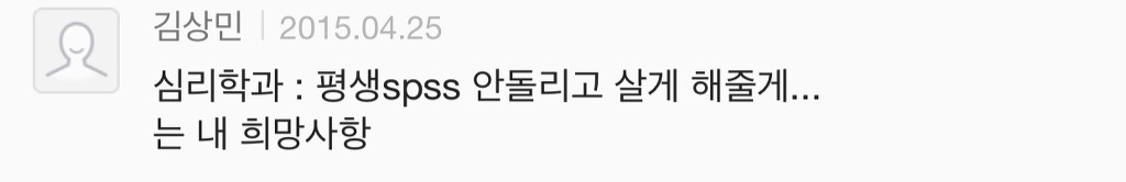 대학교 학과별 고백 방법 여시ver | 인스티즈