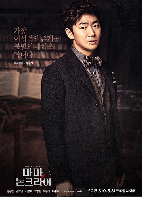 게이 연기를 했던 한국 남자 배우 | 인스티즈