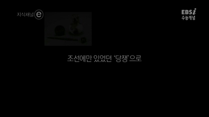 일제강점기가 한국의 근대화를 앞당겼다 | 인스티즈
