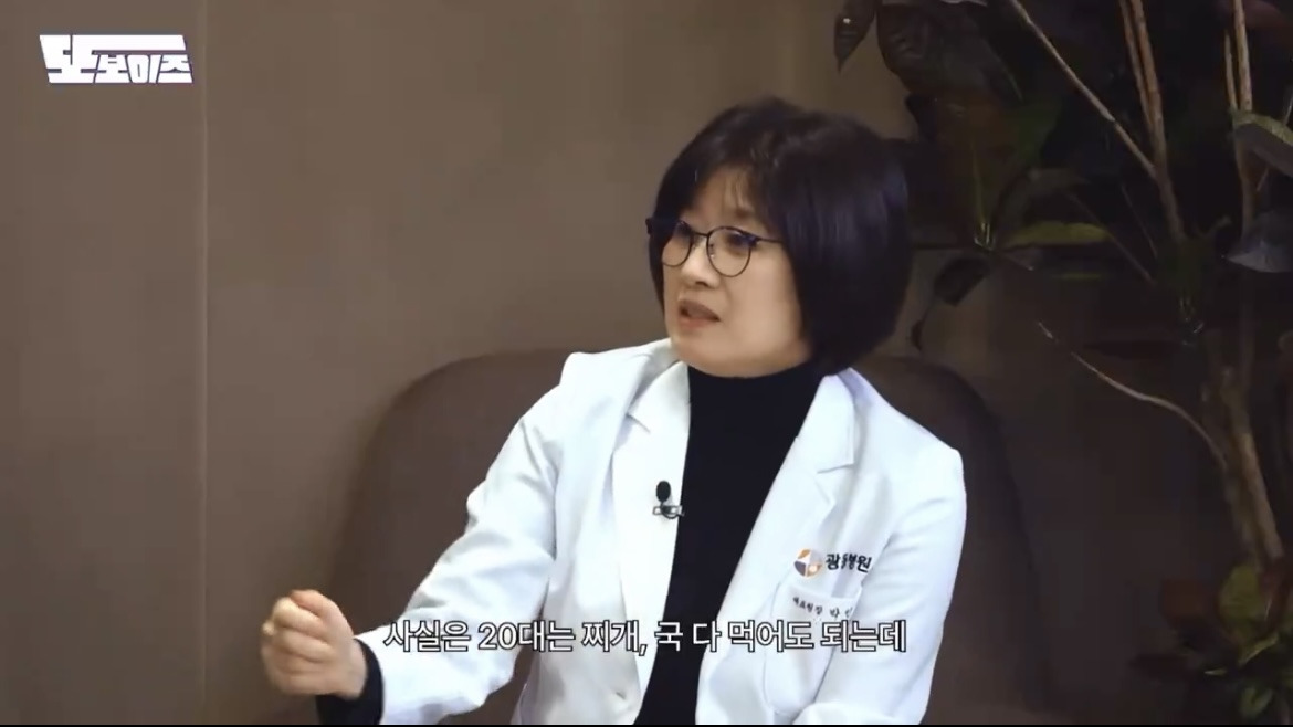 30살부터는 찌개를 젓가락으로만 드세요 | 인스티즈