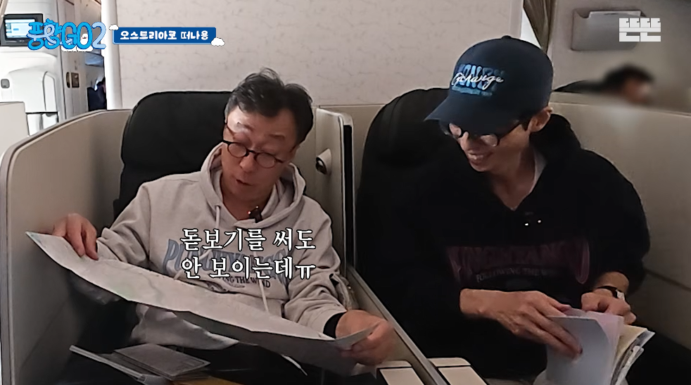 생각보다 반응 좋은 풍향고2 뉴 멤버.jpg | 인스티즈