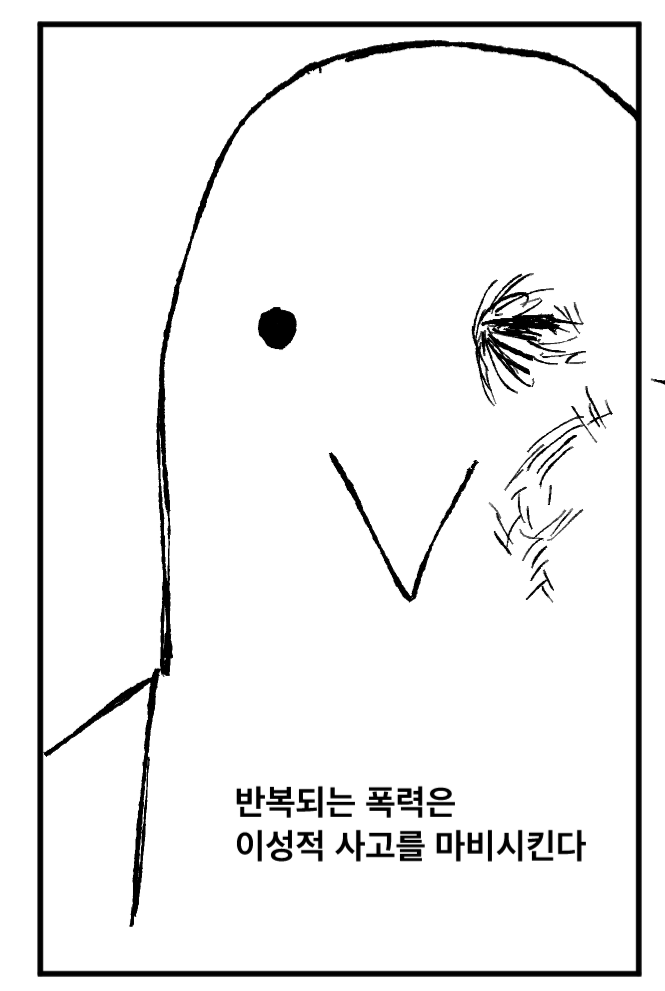 가정폭력을 끊으려 아버지를 가정폭력한 이야기 | 인스티즈