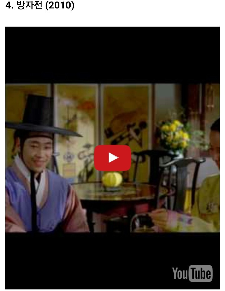 가장 야한 한국 영화 19선 | 인스티즈