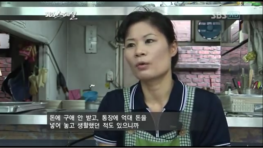 주식과 파생상품으로 14억을 날리고 자살한 시골국수 | 인스티즈