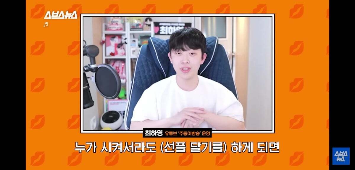 요즘 유튜브 귀여움 독차지 하는 중딩 댓글부대의 정체.jpg | 인스티즈