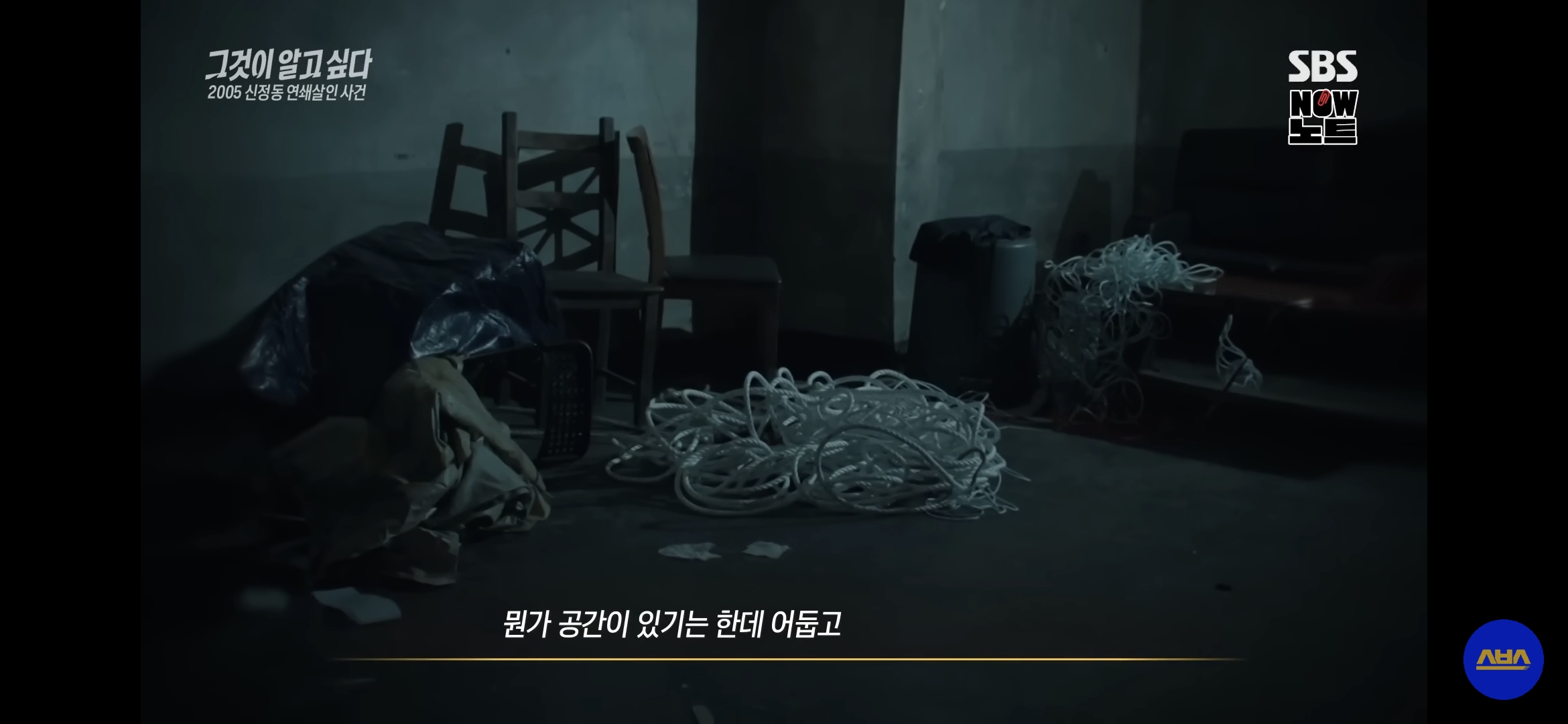 누구나 당할 수 밖에 없는 소름돋는 범죄 수법 (필독) | 인스티즈