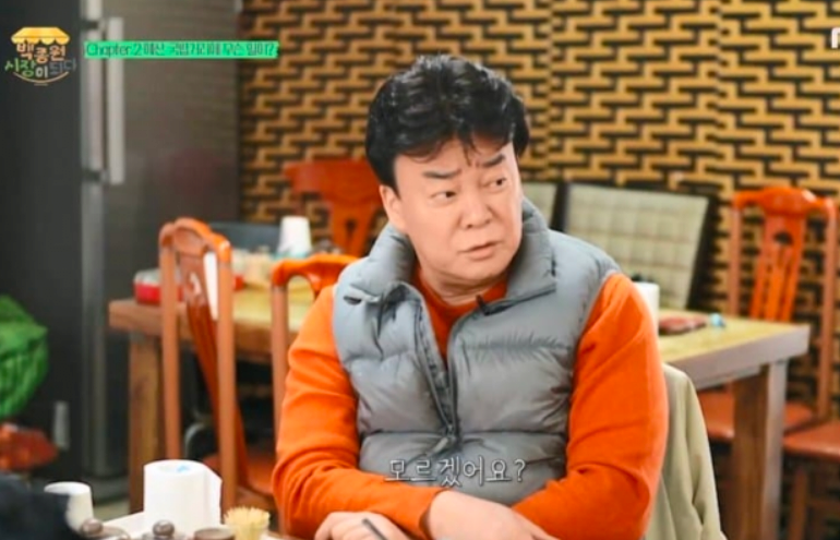 백종원 절대미각 맞다 vs 아니다.jpg | 인스티즈