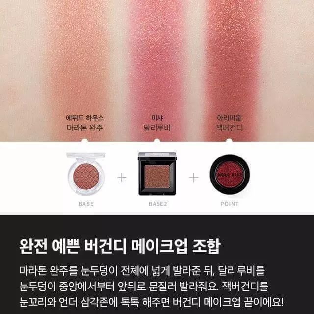 여탁서분들을 위한 아이섀도우 조합 | 인스티즈