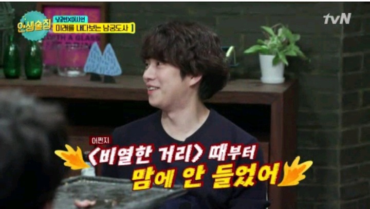 PD도 놀랬다는 김희철이 남궁민에게 실패한 드립들 | 인스티즈