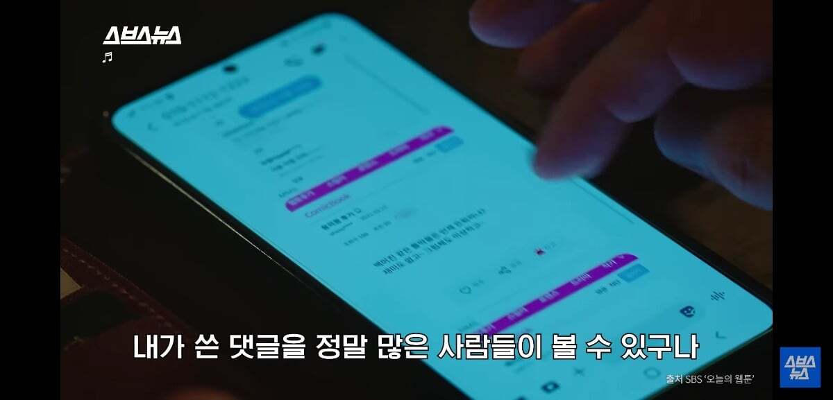 요즘 유튜브 귀여움 독차지 하는 중딩 댓글부대의 정체.jpg | 인스티즈