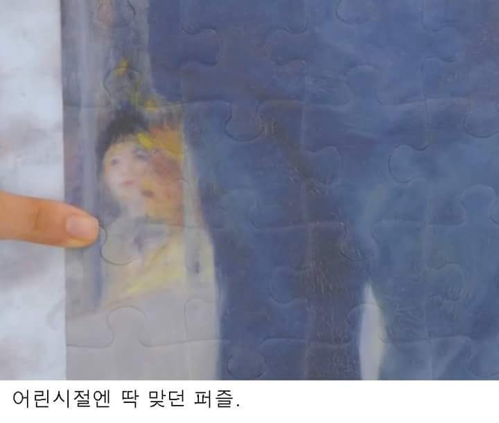 그녀는 예뻤다 결말에 대한 다른 해석 | 인스티즈