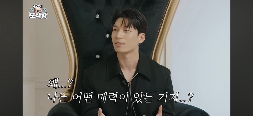 위하준 : 제가 전세계 게이분들에게 인기 많은이유가 궁금했어요 | 인스티즈