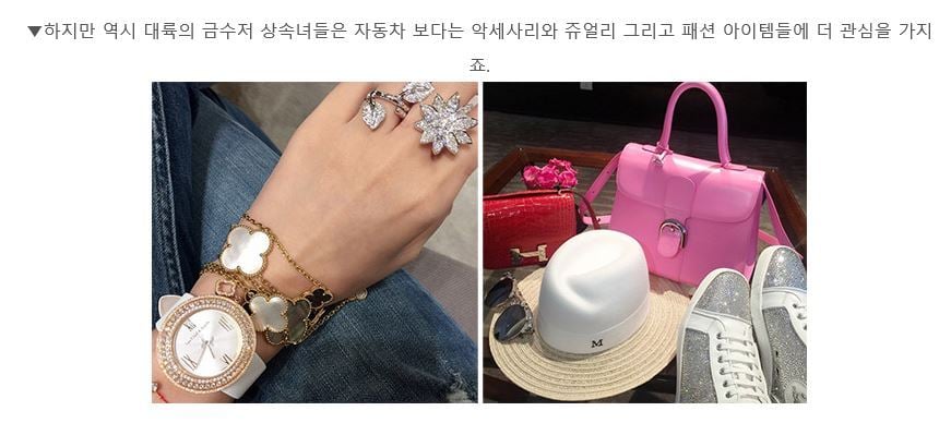 몸매주의] 금수저 상속녀들의 사생활 | 인스티즈
