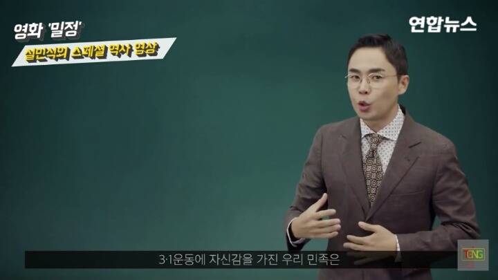 엥...설민석 쌤...나 고등학교때도 이 얼굴이었는데..? | 인스티즈