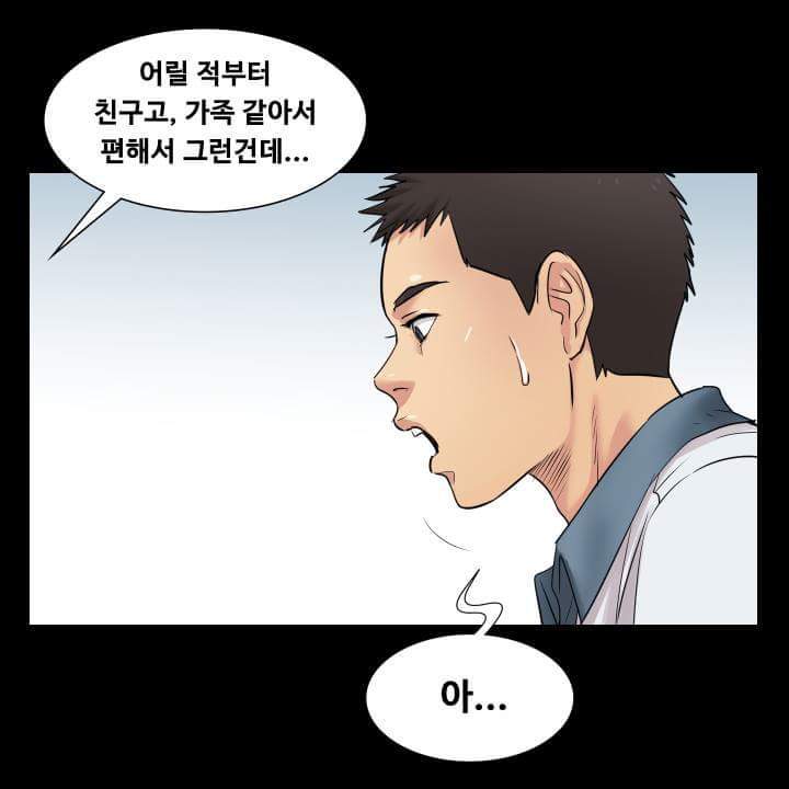 학교에서 나를 무시하는 여자애가 나랑 단둘이 있으면..? | 인스티즈