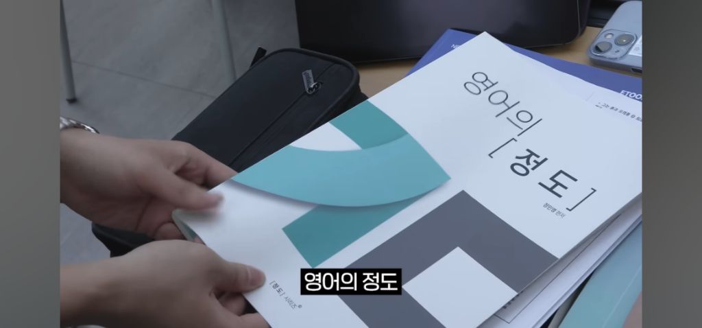 친구가 만든 교재로 공부하는 학생 | 인스티즈