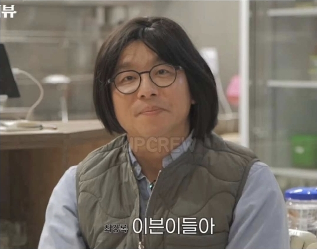 간장에 한번 졸인 공유.jpg | 인스티즈