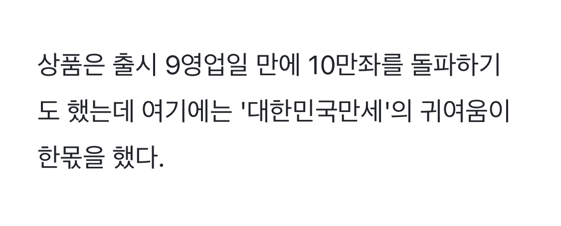 유일하게 체감한 은행 광고모델 효과 | 인스티즈