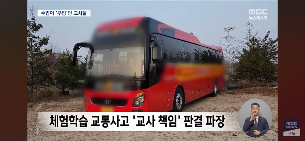 수업이 '부업'인 교사들 | 인스티즈
