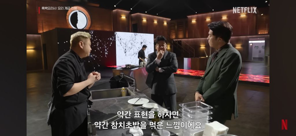 백종원 흑백요리사에서 신기했던 능력.jpg | 인스티즈