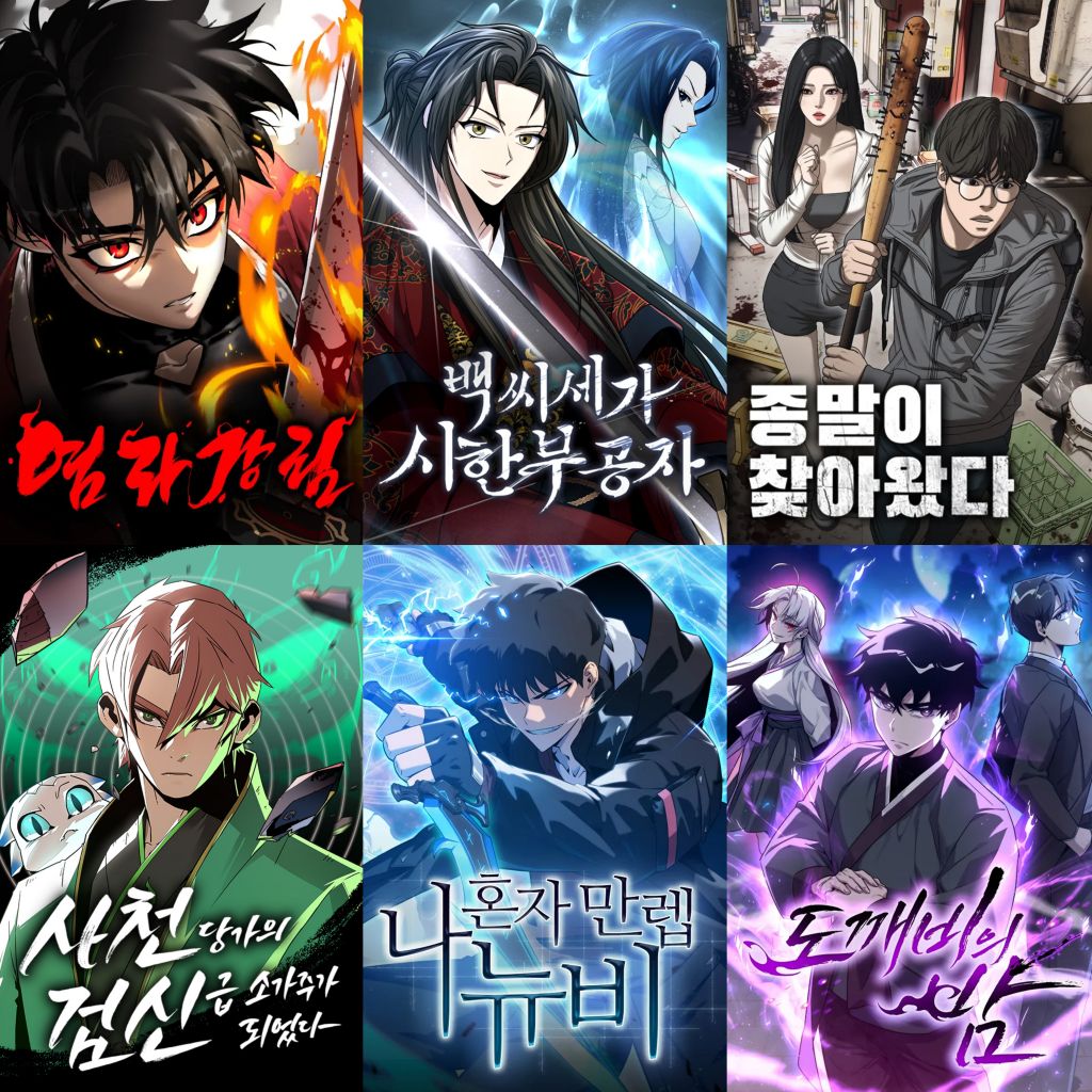 오늘 제가 심심해서 올린 2025년 네이버 웹툰들 추천 티어표 | 인스티즈