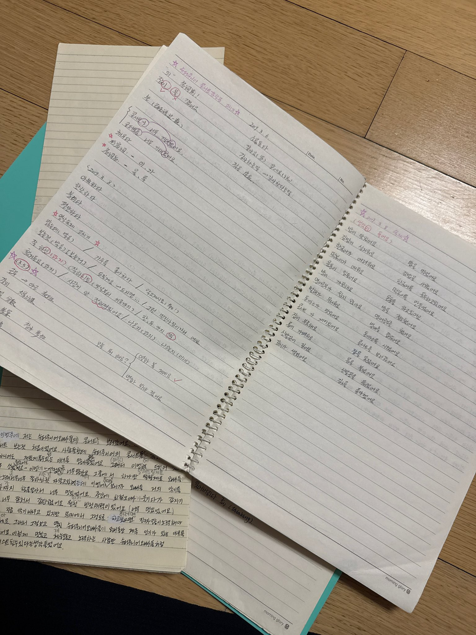 에스파 닝닝이 연습생 시절 한국어 공부한 공책 찍어서 보내줌 | 인스티즈