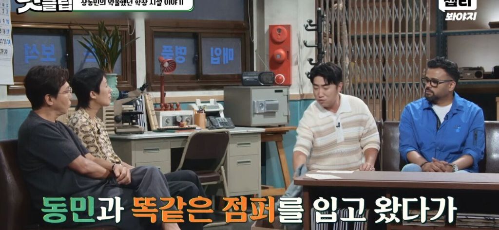 홍진경이 충격먹은 장동민의 트라우마 | 인스티즈