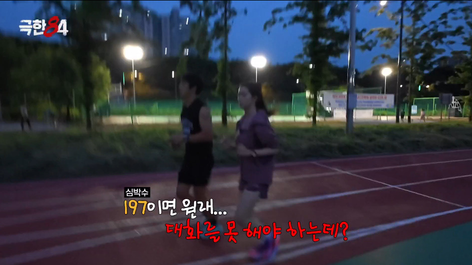 숨도 안차고 러닝 뛰는 츠키보고 기겁한 기안84.jpg | 인스티즈
