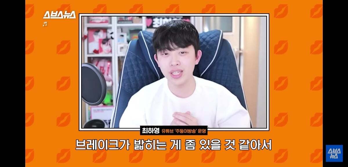 요즘 유튜브 귀여움 독차지 하는 중딩 댓글부대의 정체.jpg | 인스티즈