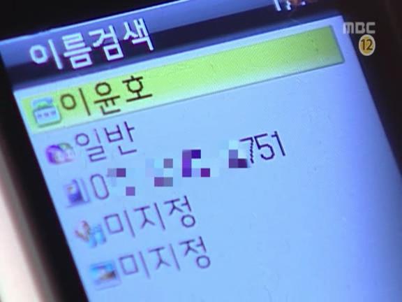 [거침없이하이킥] 나이따윈 상관 없는 윤호.jpg | 인스티즈