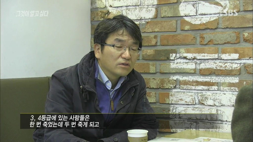 [그것이알고싶다] 가습기 살균제 - 침묵의 살인자 - 죽음의 연기는 누가 피웠나? -6편 | 인스티즈