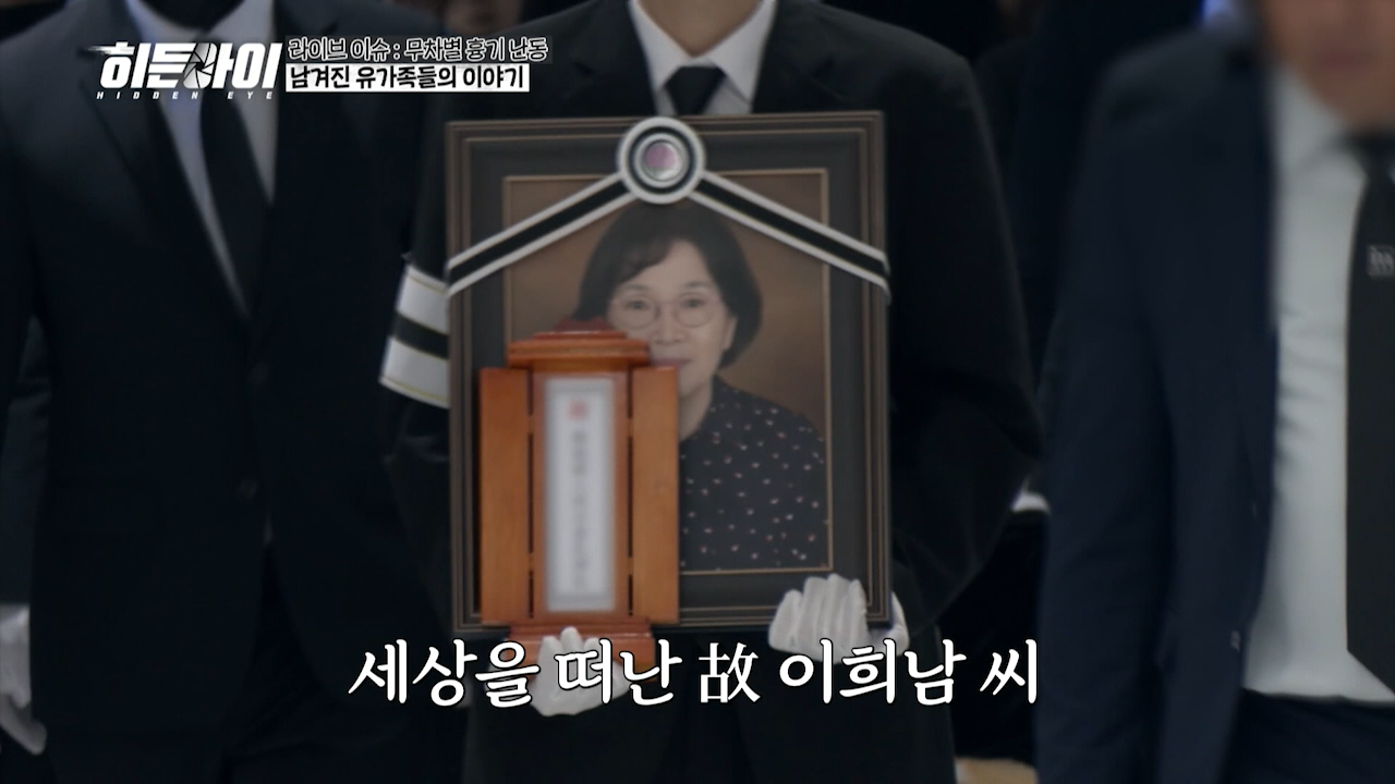 서현역 묻지마 사건의 피해자 故이희남님, 故김혜빈님 이야기 | 인스티즈