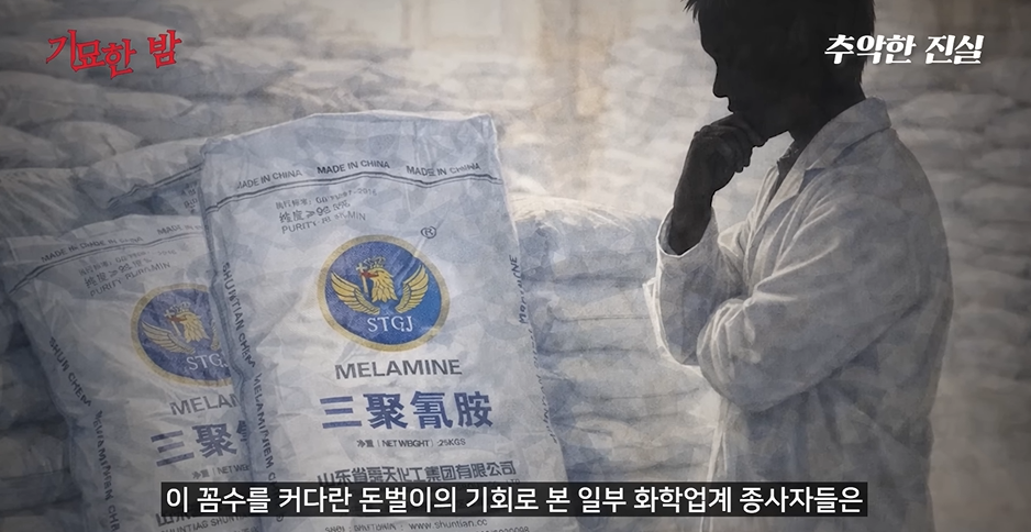 자국에서 생산된 분유는 안먹는다는 중국 | 인스티즈