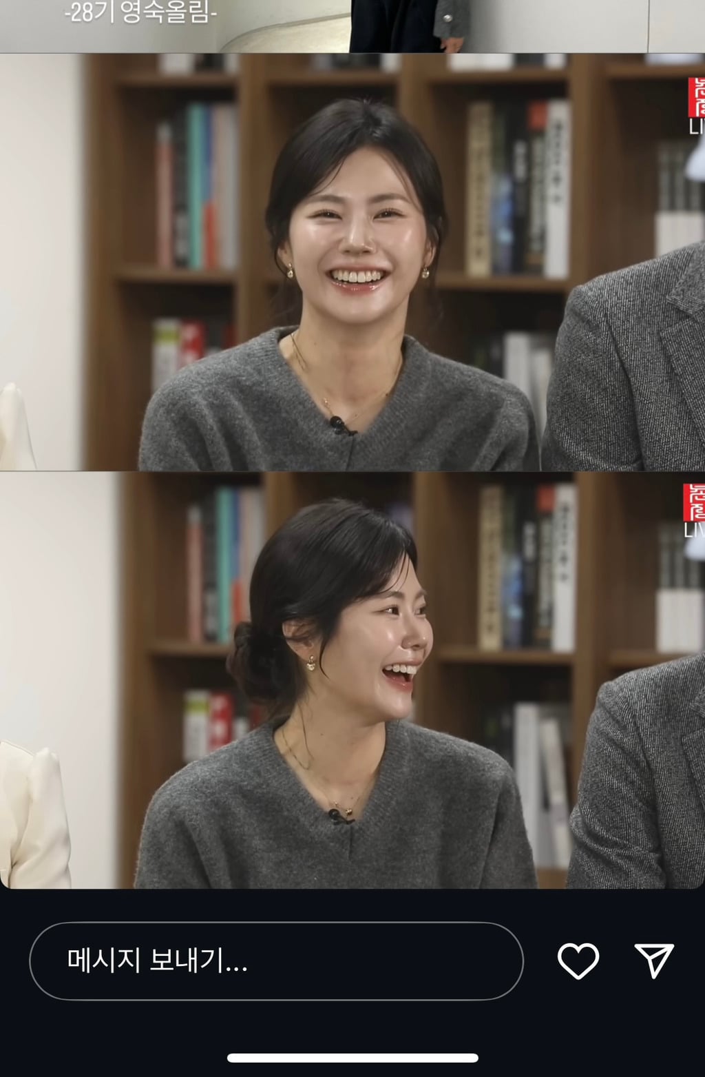 나솔 막방 라방때 너무 예뻐서 놀랐다는 영숙 | 인스티즈