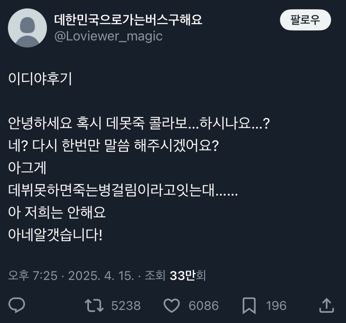 웹소설 독자가 급현타 올때.........jpg | 인스티즈