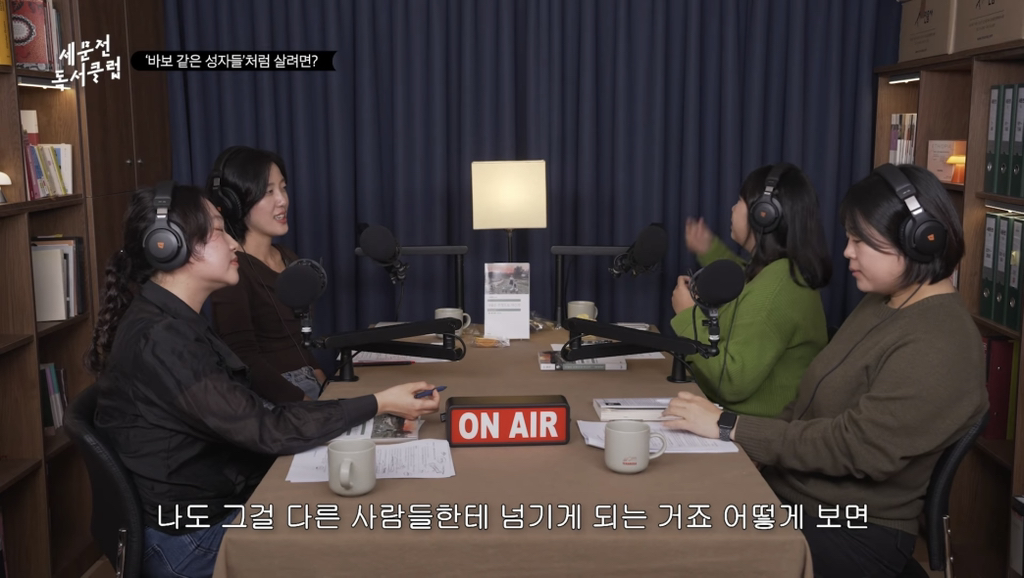 최근 민음사티비 보고 인생 모토 바뀜 | 인스티즈