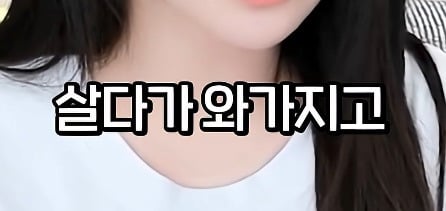 그동안 대구만 혼자 좋은 버정 쓰고 있었음 | 인스티즈