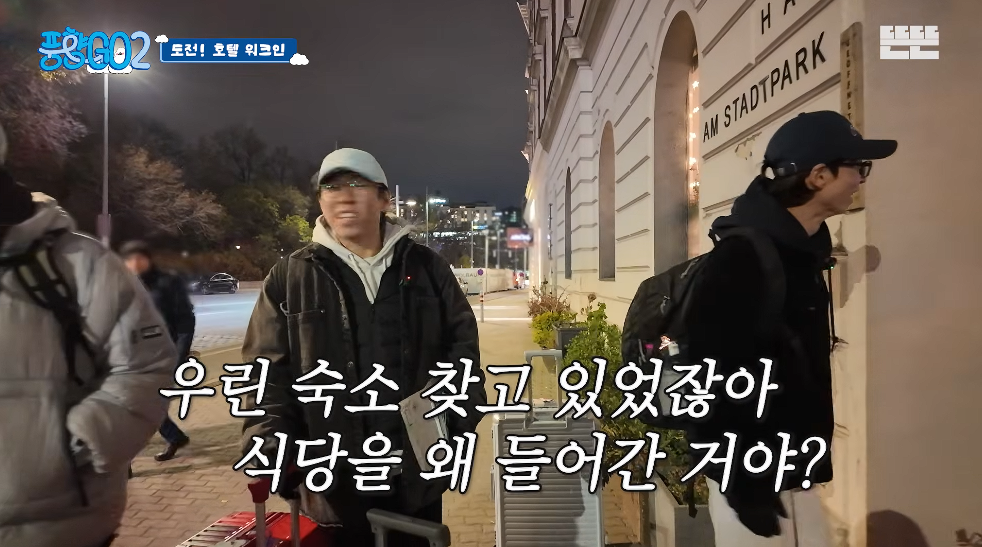 생각보다 반응 좋은 풍향고2 뉴 멤버.jpg | 인스티즈