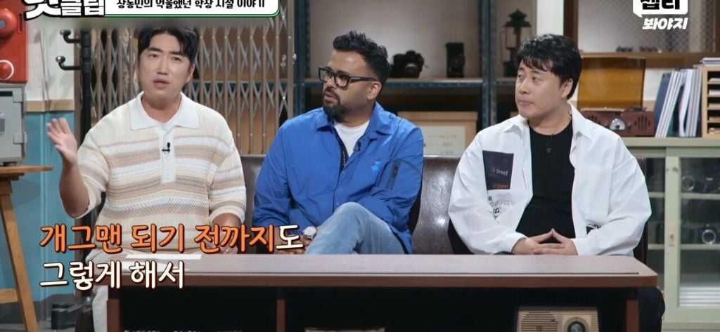 홍진경이 충격먹은 장동민의 트라우마 | 인스티즈
