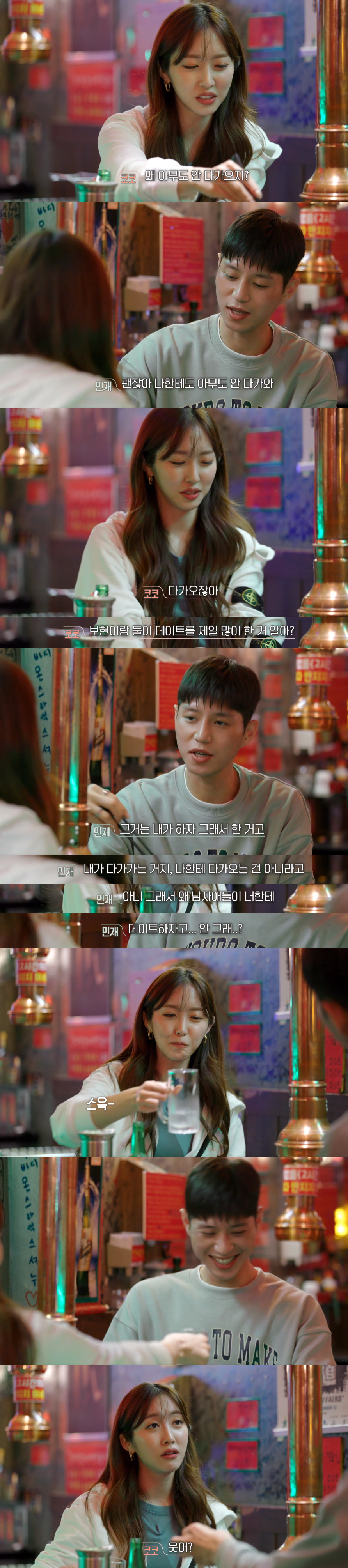 [환승연애] 현재 사람들이 재결합을 간절히 바라는 커플 (스압) | 인스티즈