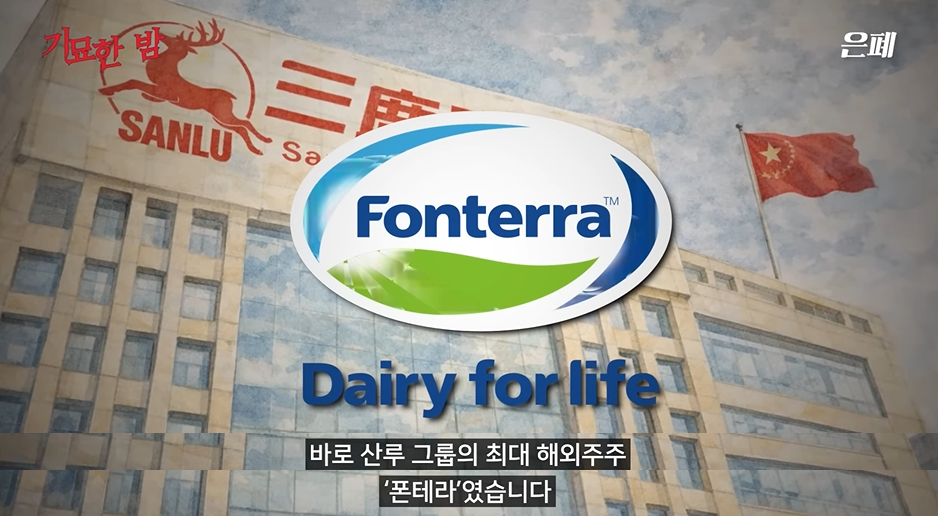 자국에서 생산된 분유는 안먹는다는 중국 | 인스티즈