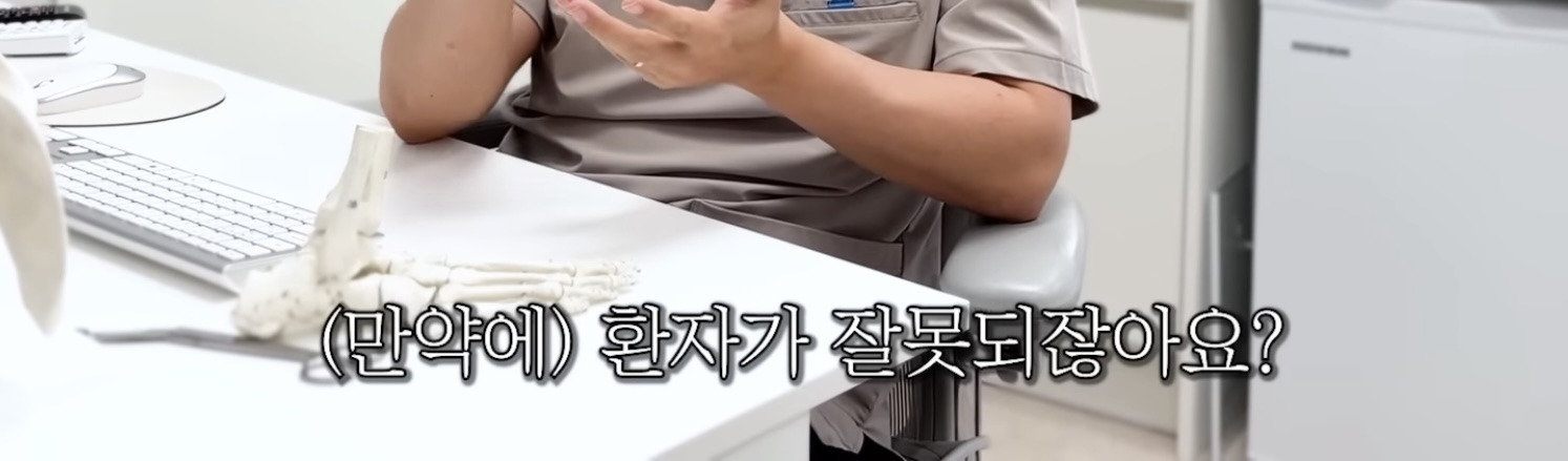 대한항공 기내에서 응급환자 만난 의사 | 인스티즈