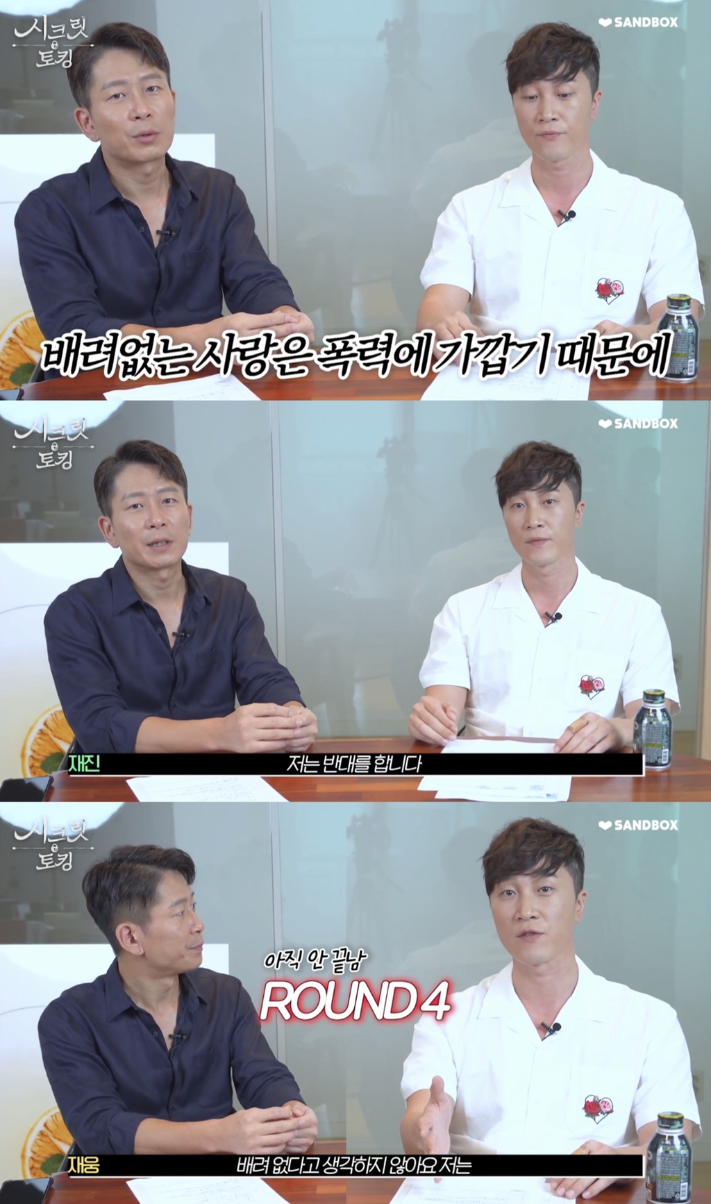 요즘 회사에서 유행하는 고백공격에 대한 조언.jpg | 인스티즈