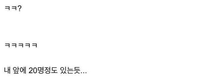 성심당 딸기시루 오픈런 근황 | 인스티즈